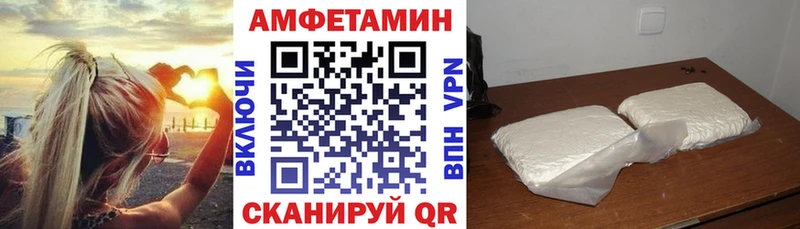 АМФ Розовый  Купить закладки  Глазов 
