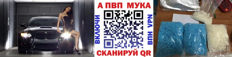 Alpha PVP крисы CK  Купить  Глазов 
