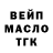 АМФЕТАМИН Розовый Valentina Sinugina