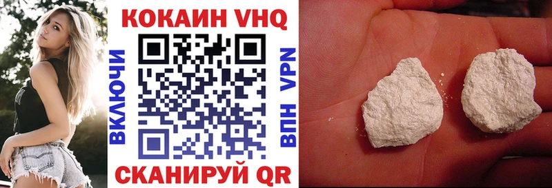 Купить закладки  Глазов  Cocaine 99% 
