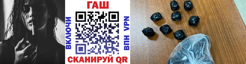 Гашиш Premium  Купить где  Глазов 