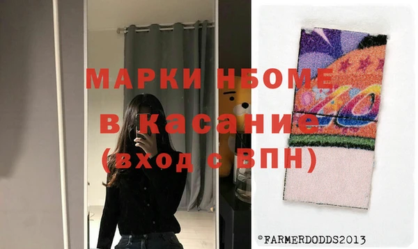 Альфа ПВП Каменногорск