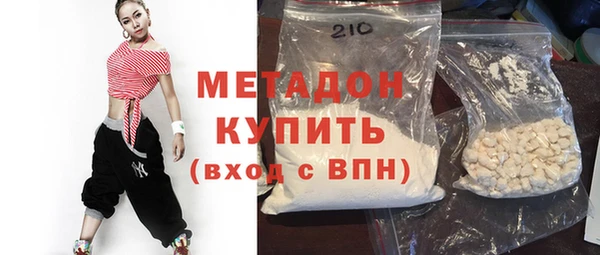 MDMA Premium VHQ Каменск-Шахтинский