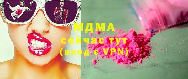 mix Каменка