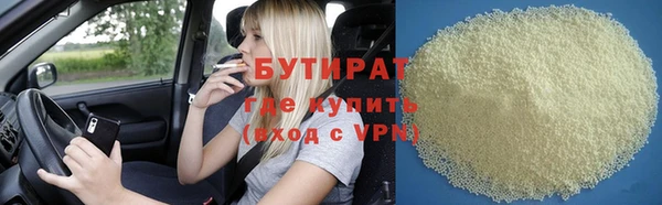 MDMA Premium VHQ Каменск-Шахтинский