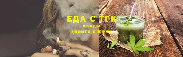 Альфа ПВП Каменногорск