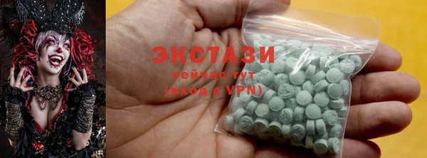 MDMA Premium VHQ Каменск-Шахтинский