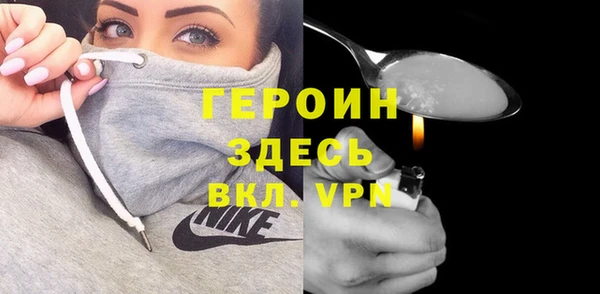 MDMA Premium VHQ Каменск-Шахтинский