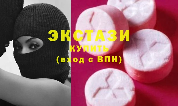 MDMA Premium VHQ Каменск-Шахтинский