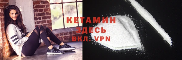 MDMA Premium VHQ Каменск-Шахтинский