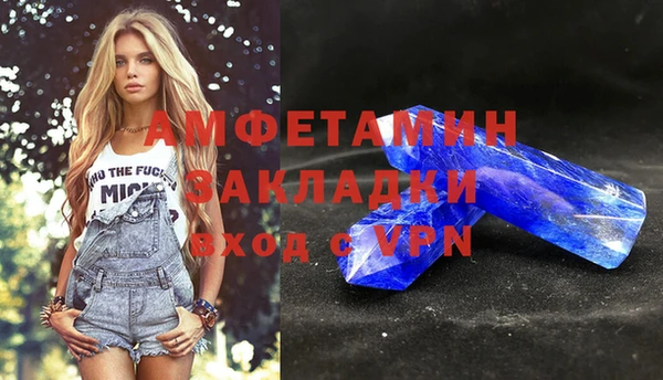 mix Каменка