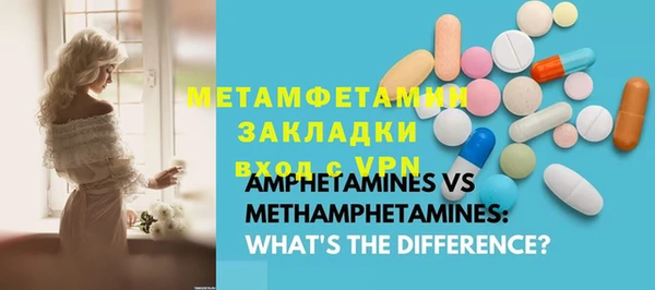 mix Каменка