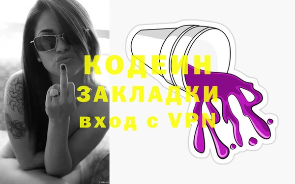mix Каменка