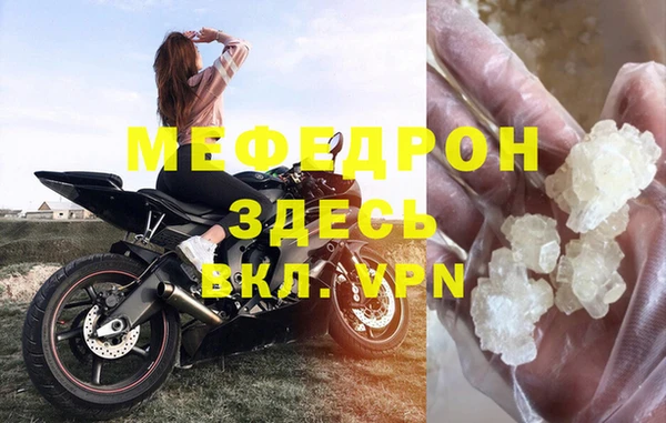 MDMA Premium VHQ Каменск-Шахтинский