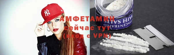 MDMA Premium VHQ Каменск-Шахтинский