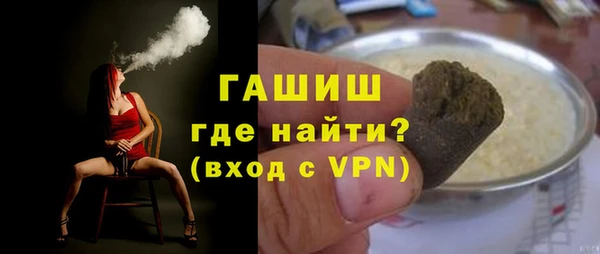 Альфа ПВП Каменногорск