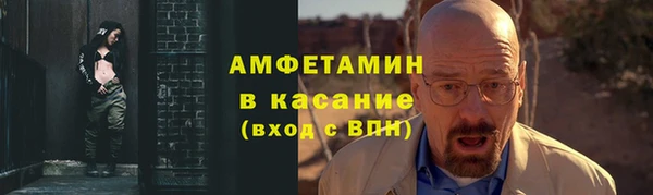 mix Каменка