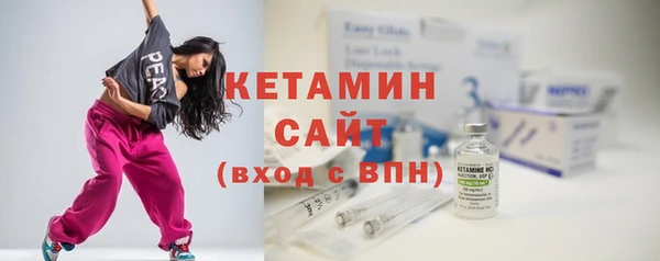 MDMA Premium VHQ Каменск-Шахтинский