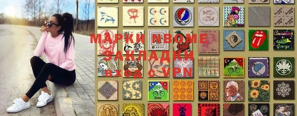 MDMA Premium VHQ Каменск-Шахтинский