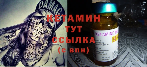MDMA Premium VHQ Каменск-Шахтинский
