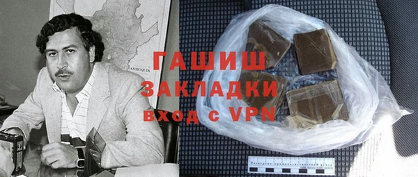 MDMA Premium VHQ Каменск-Шахтинский