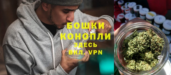 MDMA Premium VHQ Каменск-Шахтинский