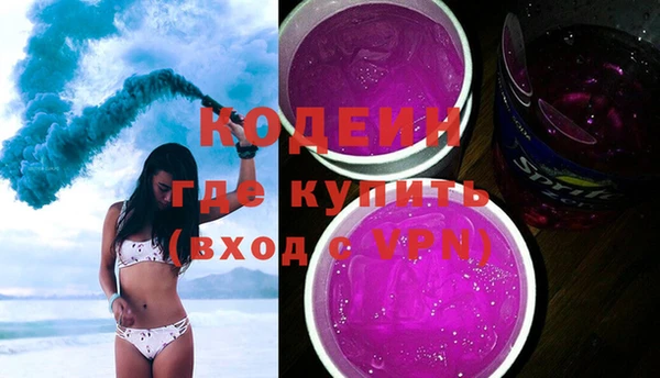 Альфа ПВП Каменногорск