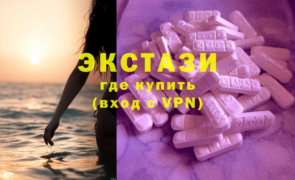 Альфа ПВП Каменногорск