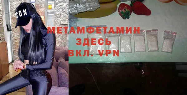 Альфа ПВП Каменногорск