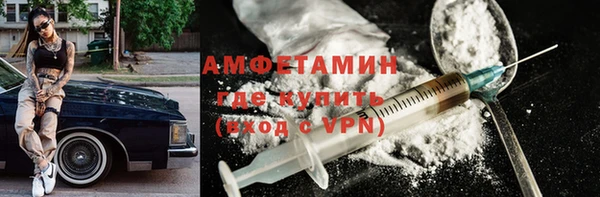 MDMA Premium VHQ Каменск-Шахтинский