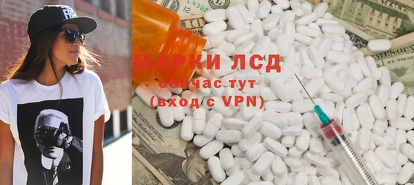MDMA Premium VHQ Каменск-Шахтинский