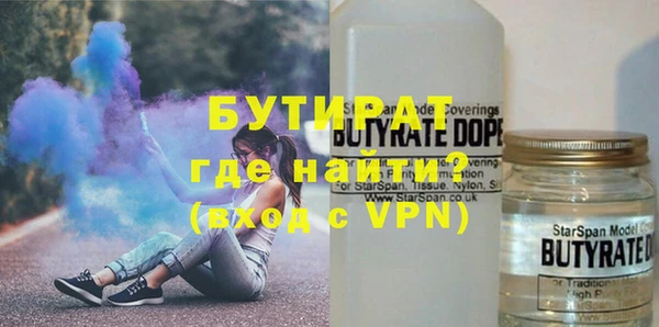 MDMA Premium VHQ Каменск-Шахтинский