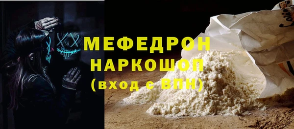 mix Каменка