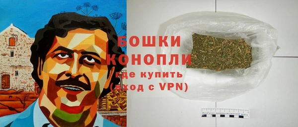 MDMA Premium VHQ Каменск-Шахтинский