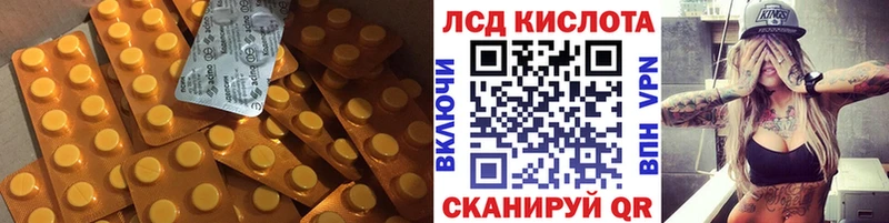 Купить  Глазов  Лсд 25 экстази кислота 