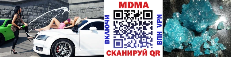 MDMA Molly  Купить закладки  Глазов 