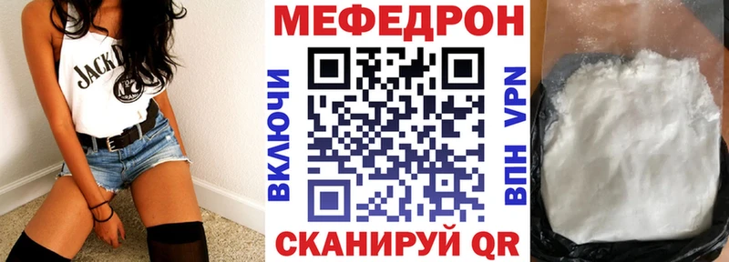 Мефедрон 4 MMC  Купить закладки  Глазов 