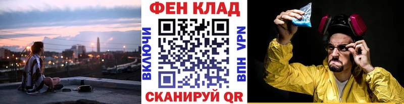 Первитин Methamphetamine Глазов