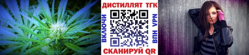 ТГК Wax  Купить закладки  Глазов 