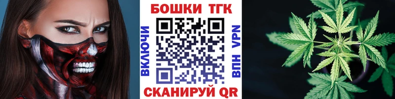 Канабис Bruce Banner  Купить  Глазов 